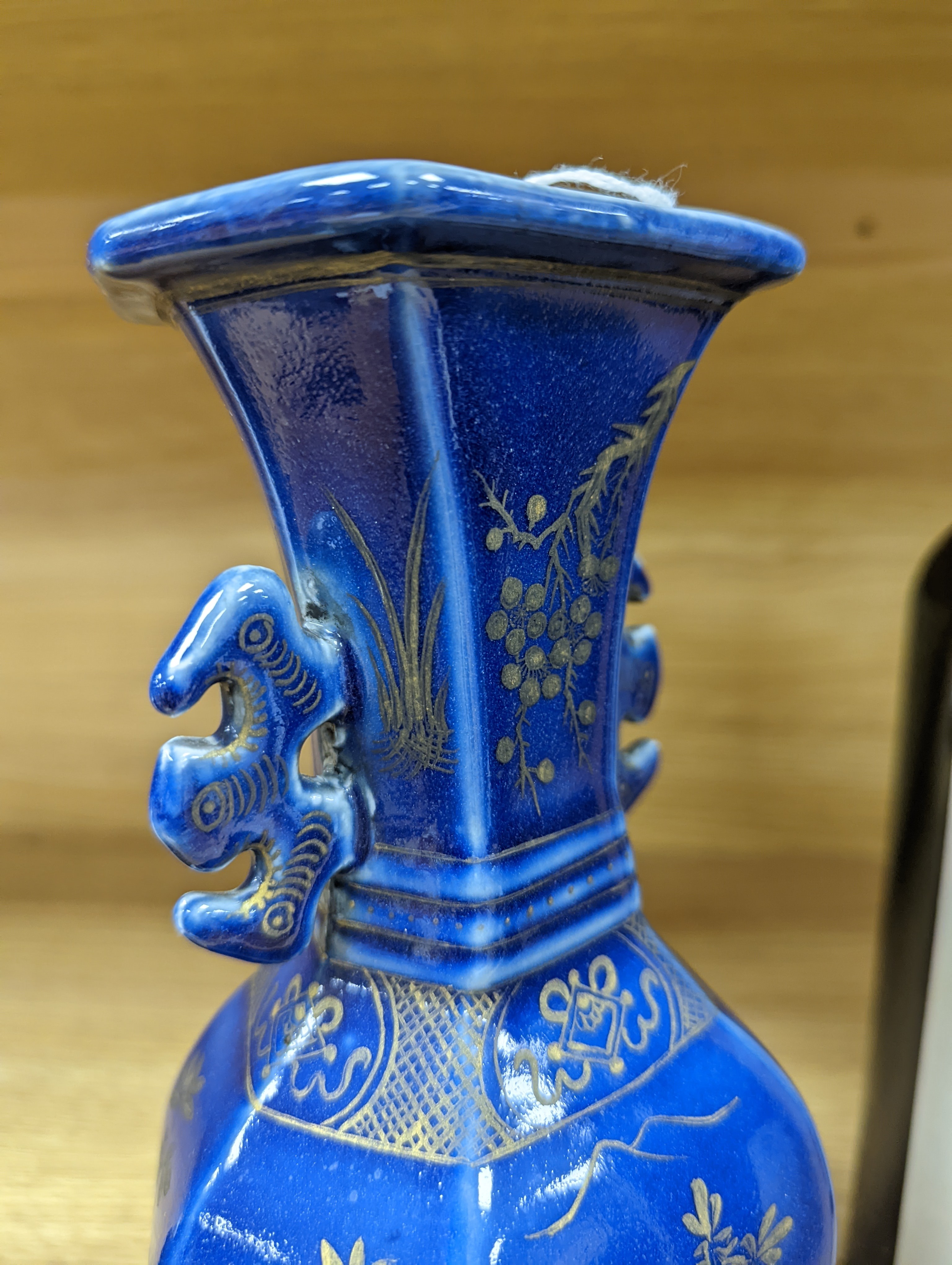 A Chinese gilded powder blue vase 26.5cm